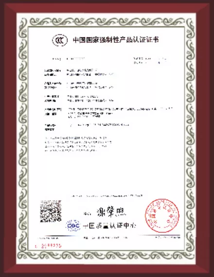 3C证书.jpg