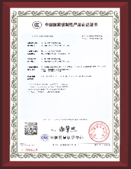3C证书1.jpg